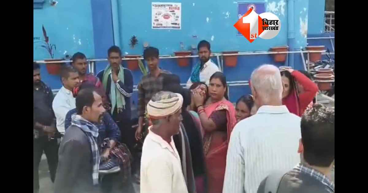 Bihar Crime News
