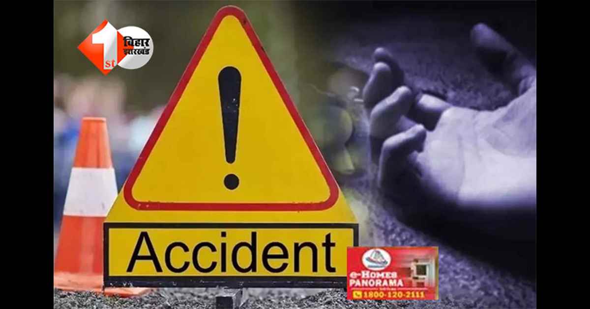 bike accident : जमुई में अज्ञात वाहन ने बाइक सवार तीन युवकों को टक्कर मारी, दो की मौत; एक घायल