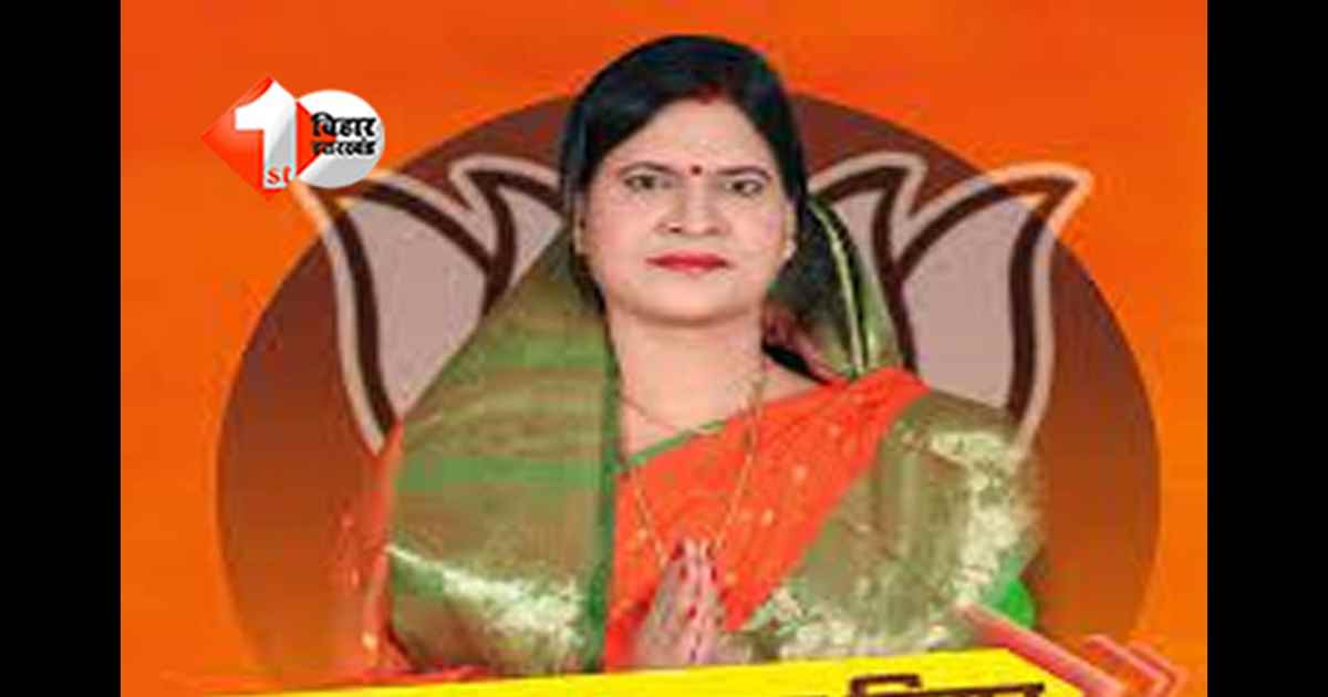 Bihar Election Result 2025