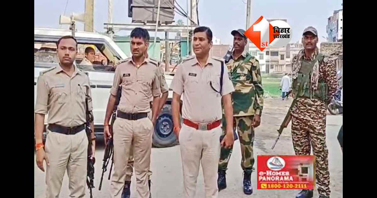  Bihar Election 2025 : नालंदा में मतदान के दौरान बवाल, 4 BJP कार्यकर्ता हिरासत में; वोटर स्लिप बांटने का लगा आरोप 