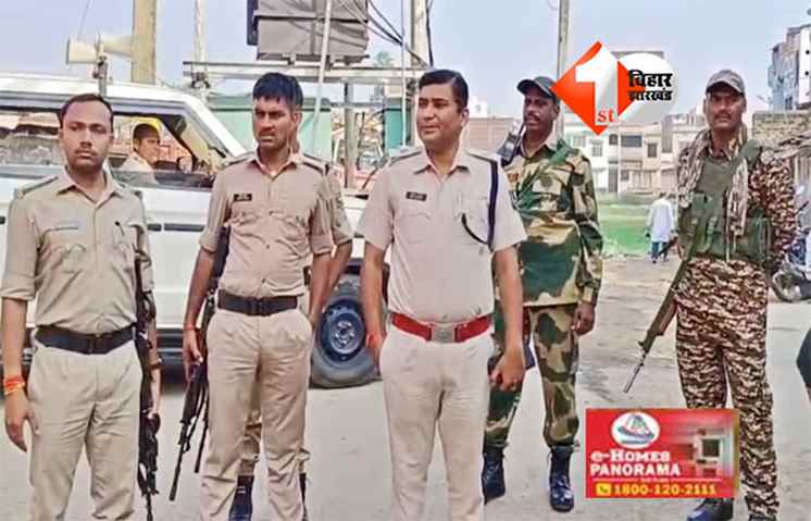  Bihar Election 2025 : नालंदा में मतदान के दौरान बवाल, 4 BJP कार्यकर्ता हिरासत में; वोटर स्लिप बांटने का लगा आरोप 