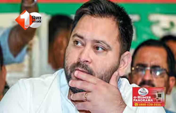 RJD MLA : राजद मात्र 25 सीटों पर सिमटी, तेजस्वी के दावों के बीच विपक्ष की मजबूती पर बड़ा सवाल; देखिए RJD विधायकों की पूरी लिस्ट 