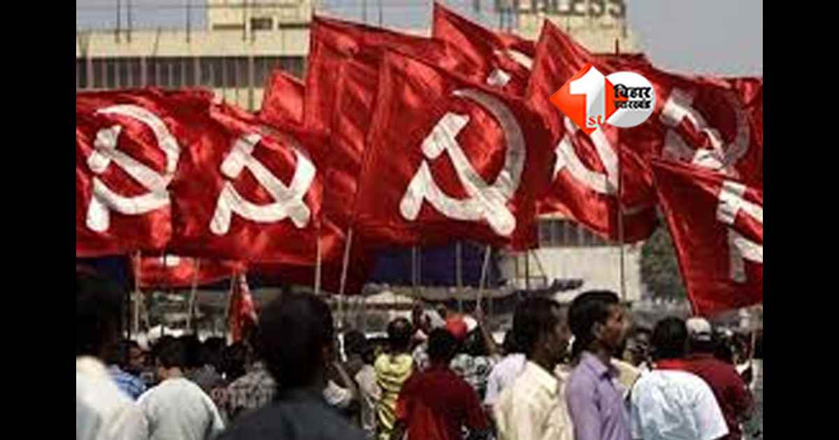 Bihar Election Result 2025