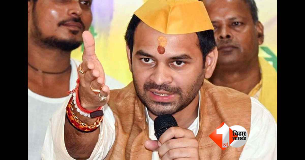 Bihar Election 2025