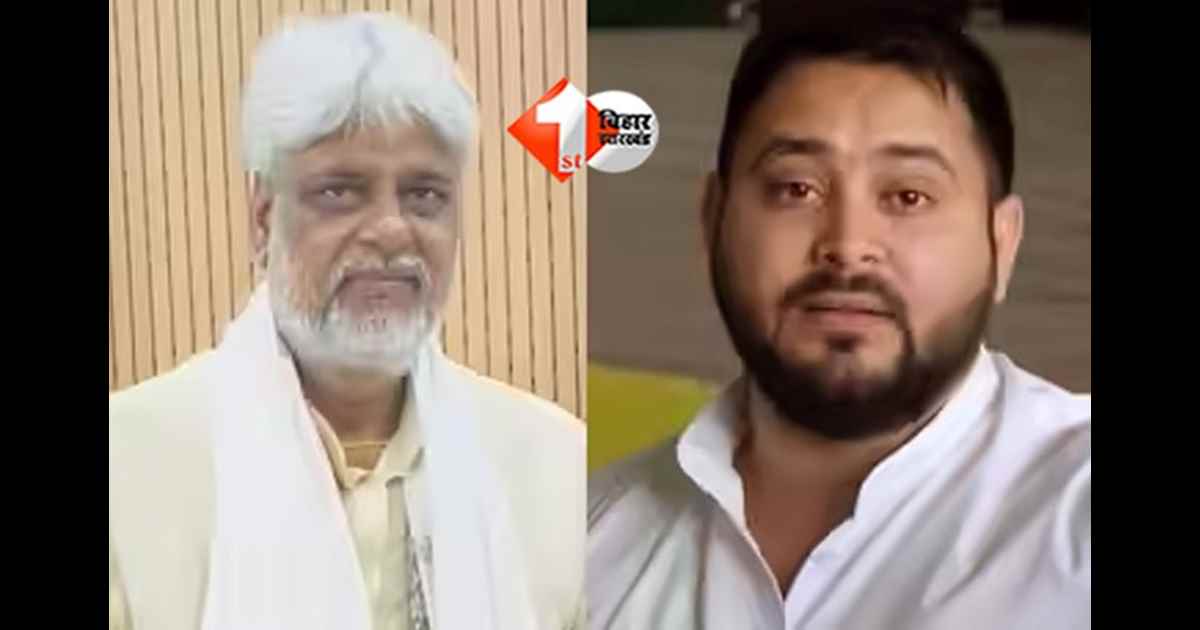 Bihar Election Counting 2025