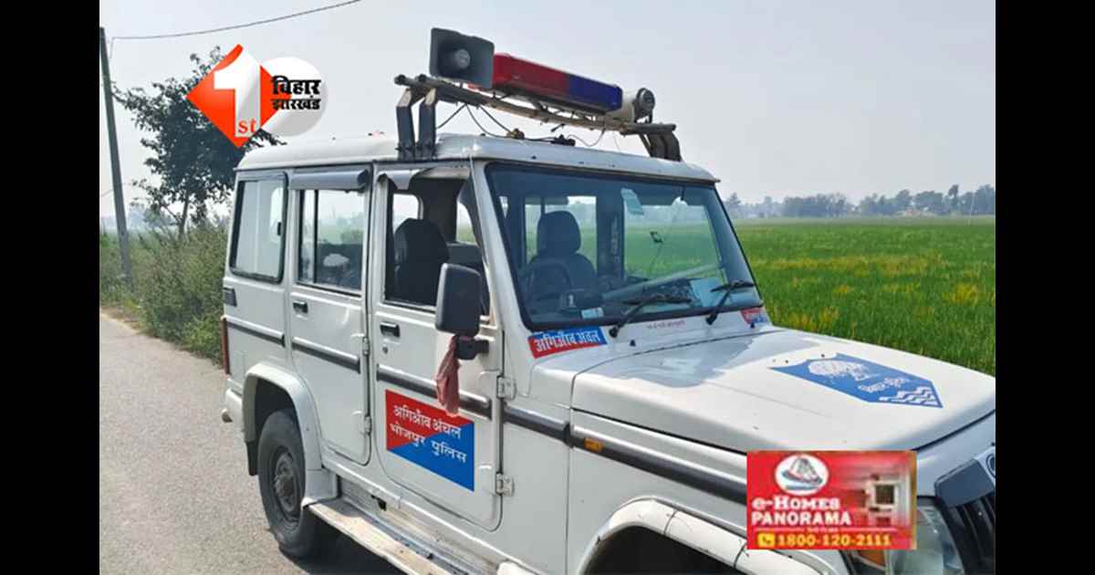 Bhojpur police clash : भोजपुर में पुलिस और ग्रामीणों के बीच भिड़ंत, पथराव में आधा दर्जन पुलिस वाहन क्षतिग्रस्त
