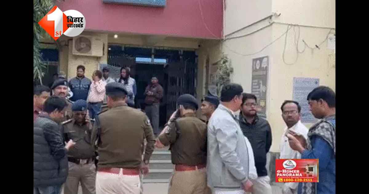 बिहार 