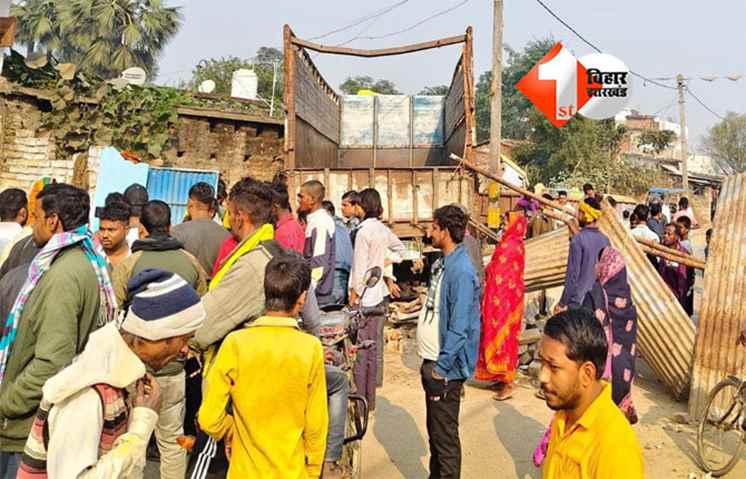 Bihar road accident : सहरसा में अनियंत्रित ट्रक ने दो परिवारों के घरों में तोड़ा हमला, छात्र समेत कई लोग घायल