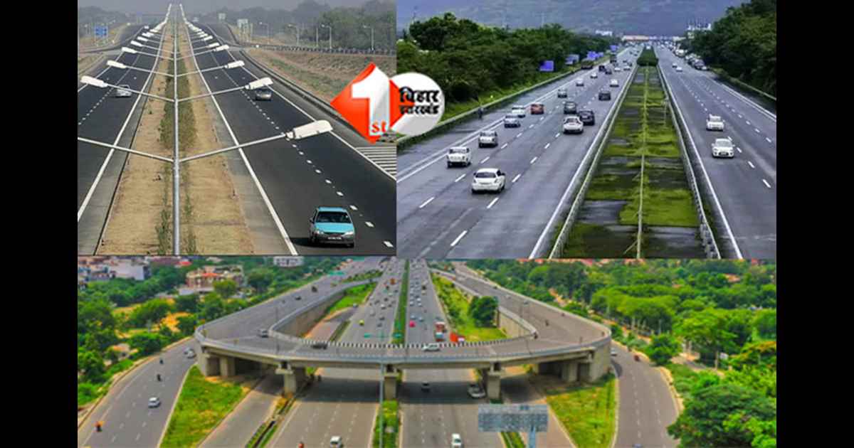 Bihar Expressway