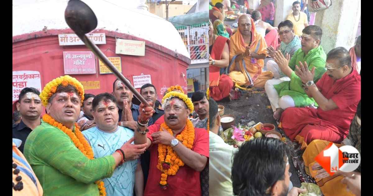 बिहार चुनाव 2025, अशोक चौधरी, नीतीश कुमार, बाबा वैद्यनाथ धाम, कार्तिक पूर्णिमा, देवघर, एनडीए, बिहार विधानसभा चुनाव, जदयू, बिहार न्यूज