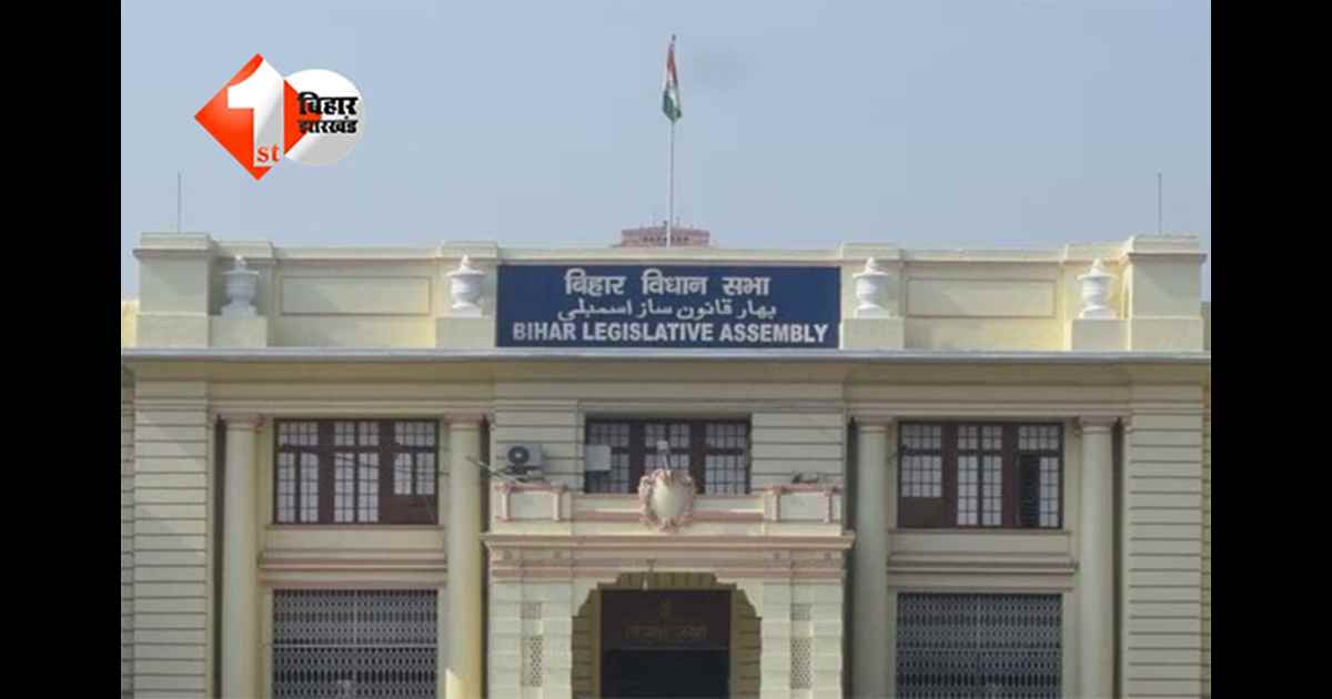 Bihar Election 2025 : एक पूरी कैटेगरी के विधायक हुए गायब; कभी जीतते थे 33 MLA; इस बार संख्या पहुंची शून्य