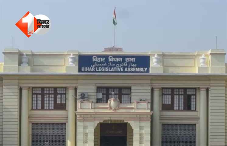 Bihar Election 2025 : एक पूरी कैटेगरी के विधायक हुए गायब; कभी जीतते थे 33 MLA; इस बार संख्या पहुंची शून्य