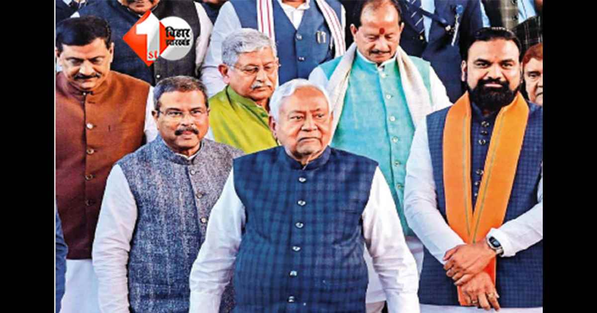 Bihar Politcis 