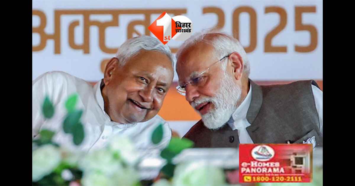 Bihar Assembly Result : : NDA को मिला ऐतिहासिक जनादेश, 33 राजपूत उम्मीदवारों ने दर्ज की जीत; यहां देखें सभी विजेताओं की पूरी सूची