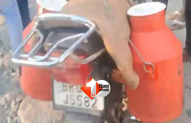 Bhojpur News : रेलवे क्रॉसिंग पर दर्दनाक हादसा, शादी में जा रहे युवक की कुचलकर मौत; आक्रोशित ग्रामीणों ने किया जाम