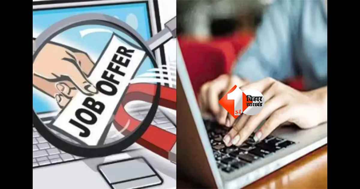 Bihar Transport Department : 7वीं पास युवक-युवतियों के लिए सुनहरा मौका, बस करें ये छोटा सा काम और तुरंत पाएं नौकरी