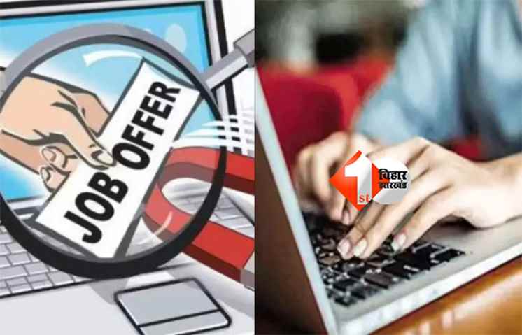 Bihar Transport Department : 7वीं पास युवक-युवतियों के लिए सुनहरा मौका, बस करें ये छोटा सा काम और तुरंत पाएं नौकरी