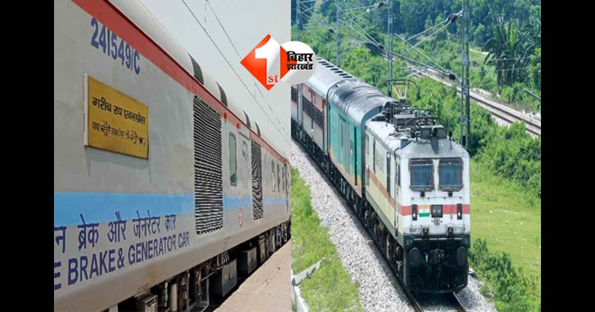 Garib Rath Express : रेलवे ट्रैक पर गिरा तेज रफ्तार लोडेड ट्रक, बाल-बाल बची  गरीबरथ एक्सप्रेस