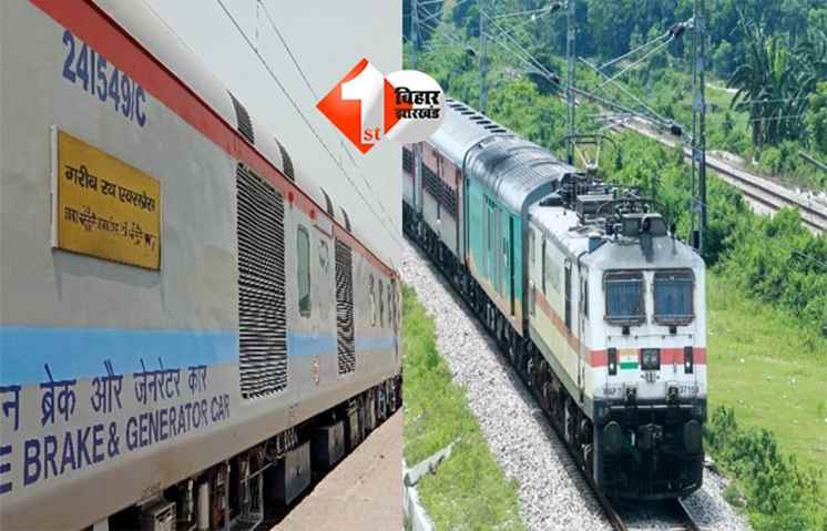 Garib Rath Express : रेलवे ट्रैक पर गिरा तेज रफ्तार लोडेड ट्रक, बाल-बाल बची  गरीबरथ एक्सप्रेस