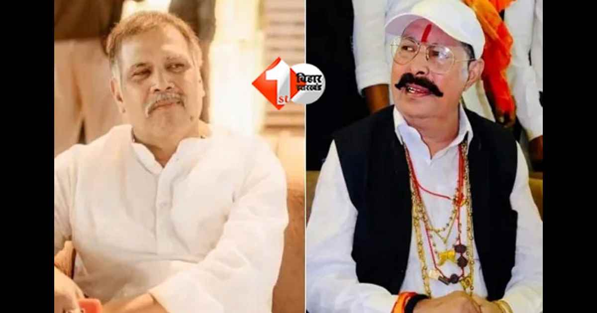 Bihar Assembly Election 2025 : अनंत- सूरजभान और रीतलाल के गढ़ में वोटरों ने जमकर किया मतदान, 5 बजे तक 60 % से अधिक लोग पहुंचे वोटिंग सेन्टर; क्या हैं इसके मायने 