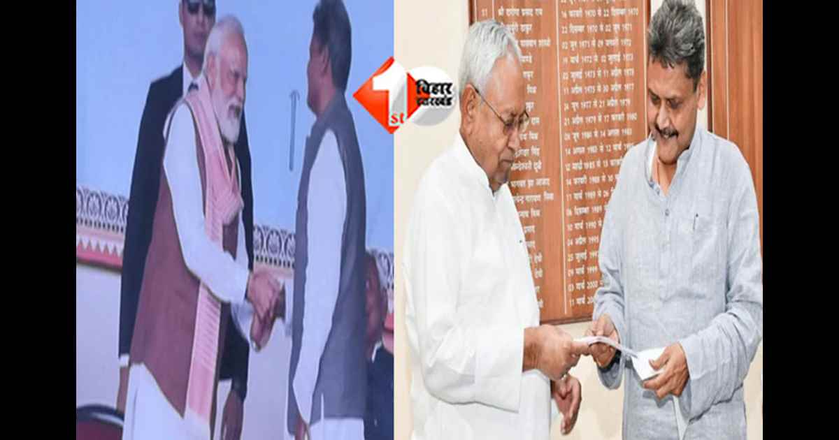 Bihar Education Minister