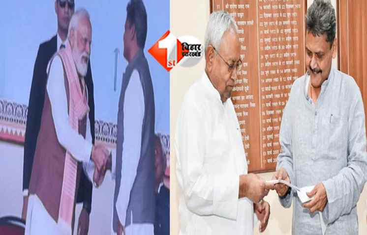 Bihar Education Minister