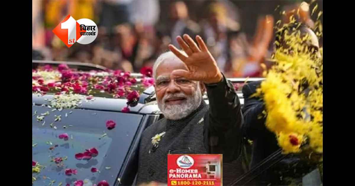 Narendra Modi Patna : पटना में पीएम मोदी का मेगा रोड शो, 2 नवंबर को राजनीतिक शक्ति प्रदर्शन की तैयारी; 10 स्वागत प्वाइंट के साथ भागवा रंग से रंगे जाएंगे रास्ते