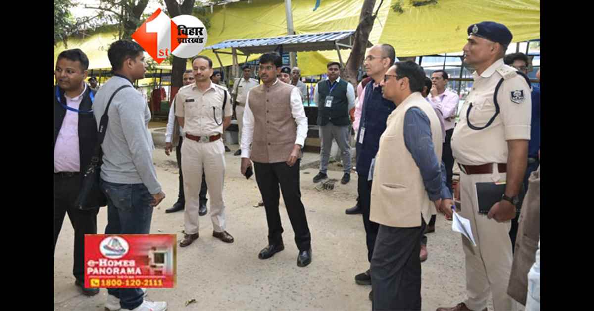 Bihar Election 2025 : एएन कॉलेज बना काउंटिंग सेंटर, डीएम-एसएसपी ने तैयारियों की समीक्षा की; जानिये कैसी रहेगी व्यवस्था