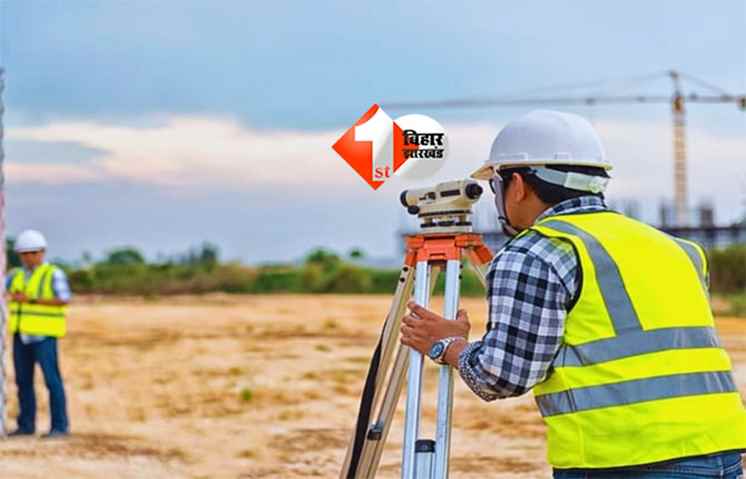 Bihar Land Survey : जमीन सर्वे की रफ्तार सुस्त, रेवेन्यू विलेज में सिर्फ 25% ही काम हुआ पूरा; सरकार ने बढ़ाई अवधि