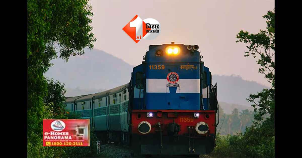 Indian Railway : भारतीय रेलवे ने बदले बच्चों की टिकट बुकिंग के नियम, अब जानिए 5 साल से कम उम्र के बच्चे कैसे करेंगे फ्री यात्रा