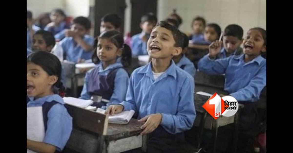 Bihar Government Schools : पटना के सरकारी स्कूलों में पढ़ने की आदत बढ़ाने की अनूठी पहल, विभाग शुरू करने जा रहा यह काम 