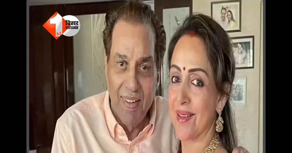 Dharmendra Death : धर्मेंद्र नहीं रहे: मौत के 3 दिन बाद हेमा मालिनी का भावुक पोस्ट, बोलीं—‘वो मेरे लिए सब कुछ थे’