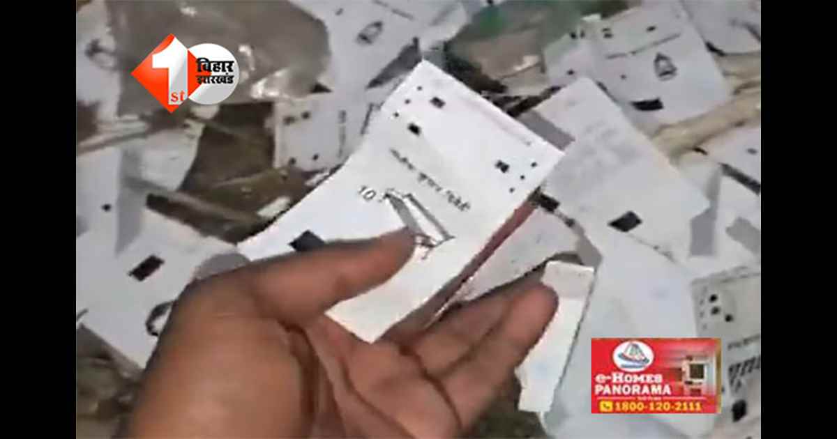 Siwan election controversy : सीवान में कूड़े से मिली वीवीपैट पर्चियां, सियासत गरमाई; DM बोले –दर्ज हुई FIR