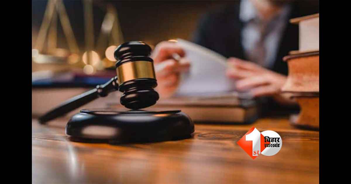 Bihar Crime News