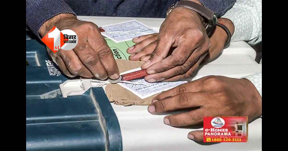 Bihar election : वीवीपैट बदले गए बूथों पर पहले होगी पर्चियों की गिनती, फिर शुरू होगी वोटों की गणना; चुनाव आयोग का नया निर्देश