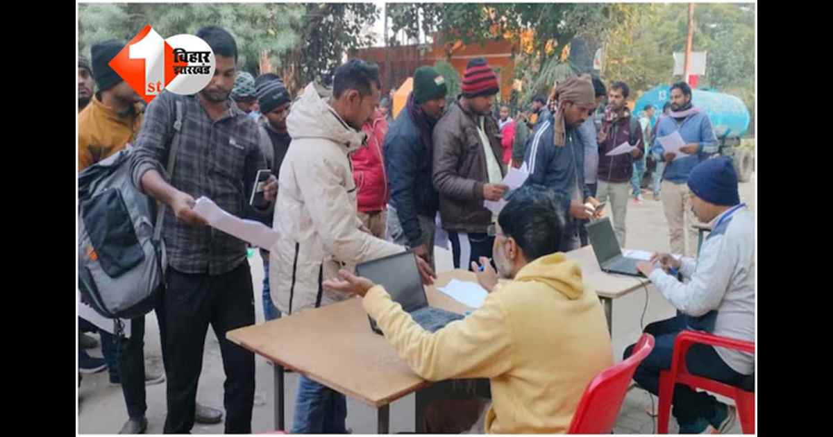 AEDO Bihar Vacancy : बिहार में AEDO भर्ती का रिकॉर्ड: 935 पदों पर 9.80 लाख आवेदन, जनवरी 2026 में होगी परीक्षा