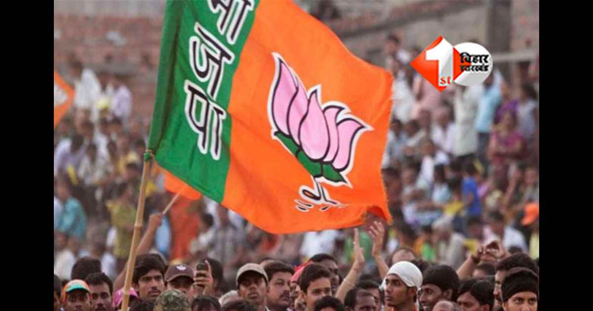 Bihar Election Result 2025