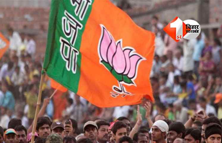 Bihar Election Result 2025