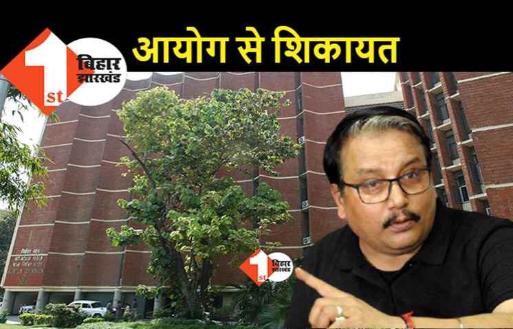 चुनाव आयोग के सामने शिकायत लेकर पहुंची RJD, प्रशासन पर दुर्भावना के साथ काम करने का लगाया आरोप