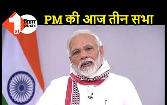 नरेंद्र मोदी की सभा में कोरोना का डर: मंच पर बैठने वालों से लेकर सुरक्षाकर्मियों का हुआ टेस्ट, दूरी बनाकर रहेंगे PM