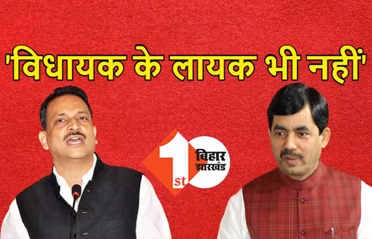 निराश राजीव प्रताप रूडी बोले-पार्टी ने मुझे विधायक के लेवल का भी नहीं समझा, BJP स्टार प्रचारकों की लिस्ट में नहीं है नाम