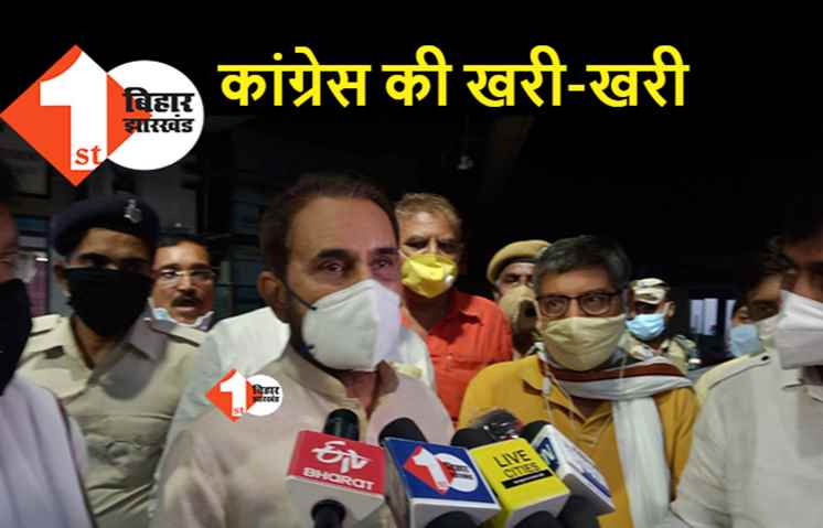 महागठबंधन के महापेंच : तेजस्वी को गुमराह किया जा रहा है, गोहिल बोले.. लालू बाहर होते तो ये ना होता