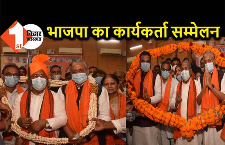  सुशील मोदी ने नंदकिशोर यादव के लिए मांगा वोट, कार्यकर्ताओं का बढ़ाया हौसला