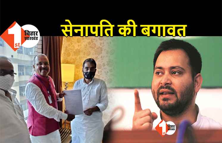 तेजस्वी से नाराज राजद के जिलाध्यक्ष रालोसपा में शामिल, उपेंद्र कुशवाहा ने दिया टिकट