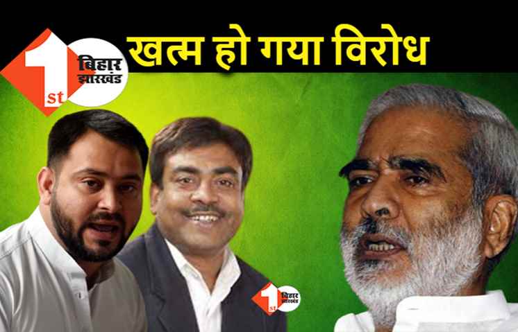 अब रघुवंश बाबू नहीं हैं.. रामा सिंह को RJD बनाएगी उम्मीदवार
