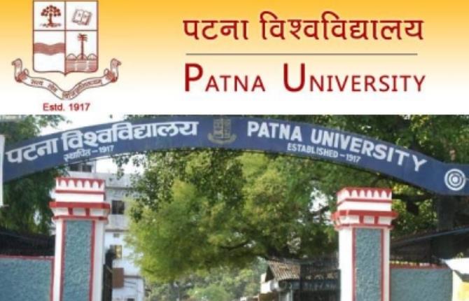 पटना विश्वविद्यालय: स्नातक में नामांकन के लिए पहला कटऑफ लिस्ट आज होगा जारी, कल से होगा नामांकन  