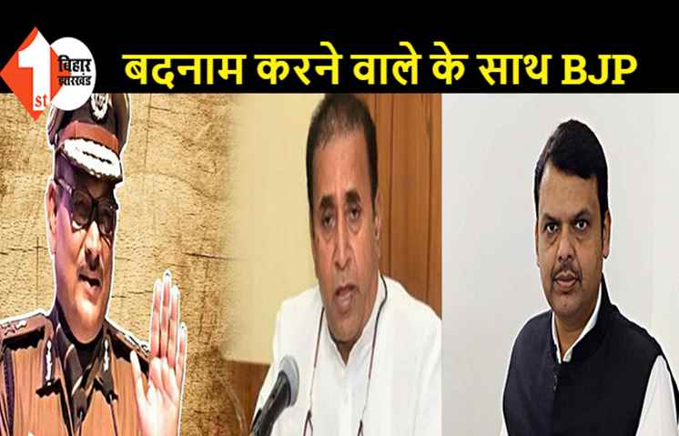 गुप्तेश्वर पांडेय पर घिर गई BJP, अनिल देशमुख ने देवेंद्र फडणवीस से पूछा सवाल
