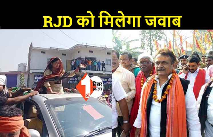 चंद्रिका राय को जिताने के लिए पूरा परिवार कर रहा प्रचार, रोड शो में ऐश्वर्या बोली..10 को जनता अपमान का देगी जवाब