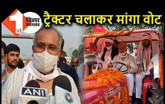 बिहार चुनाव में छत्तीसगढ़ के सीएम की एंट्री, ट्रैक्टर चलाकर भूपेश बघेल ने मांगा वोट