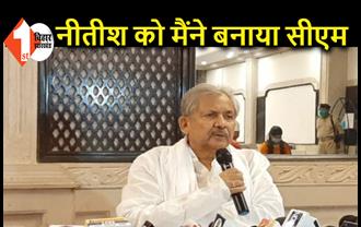 रामजतन सिन्हा बोले.. नीतीश हैं धोखेबाज, एक चिट्ठी किया सार्वजनिक तो बिहार की राजनीति में आ जाएगा तूफान